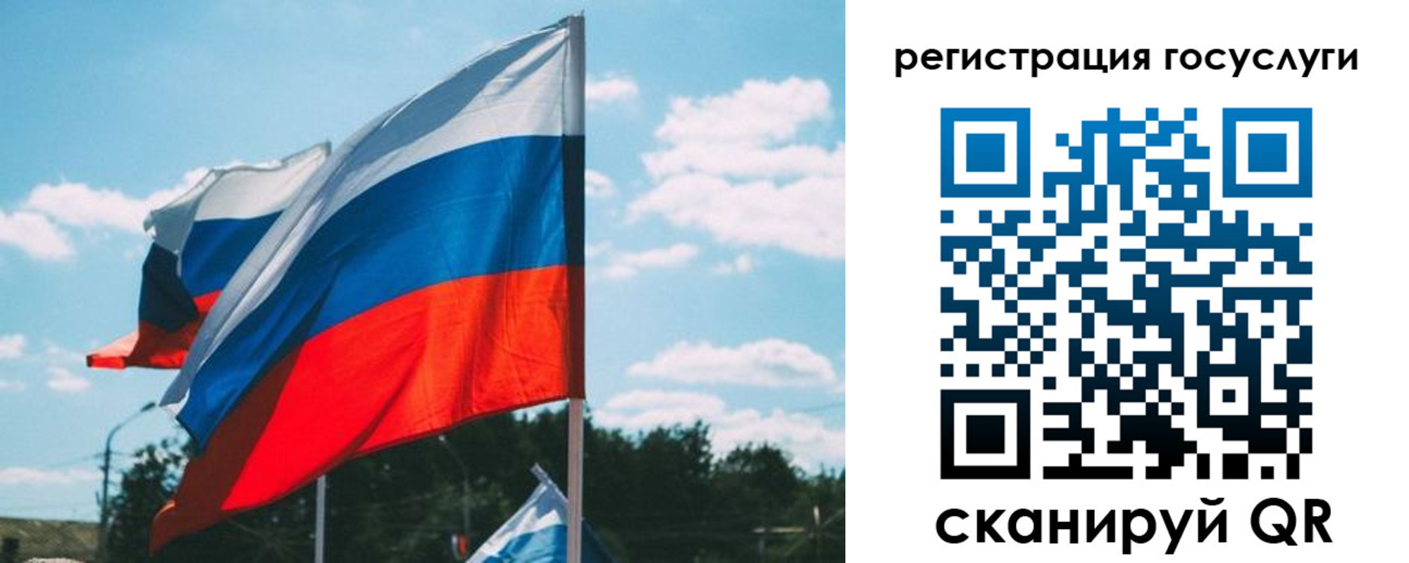 временная регистрация недорого в Снежногорске